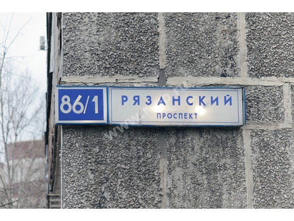 Проститутки На Рязанском Проспекте Москва